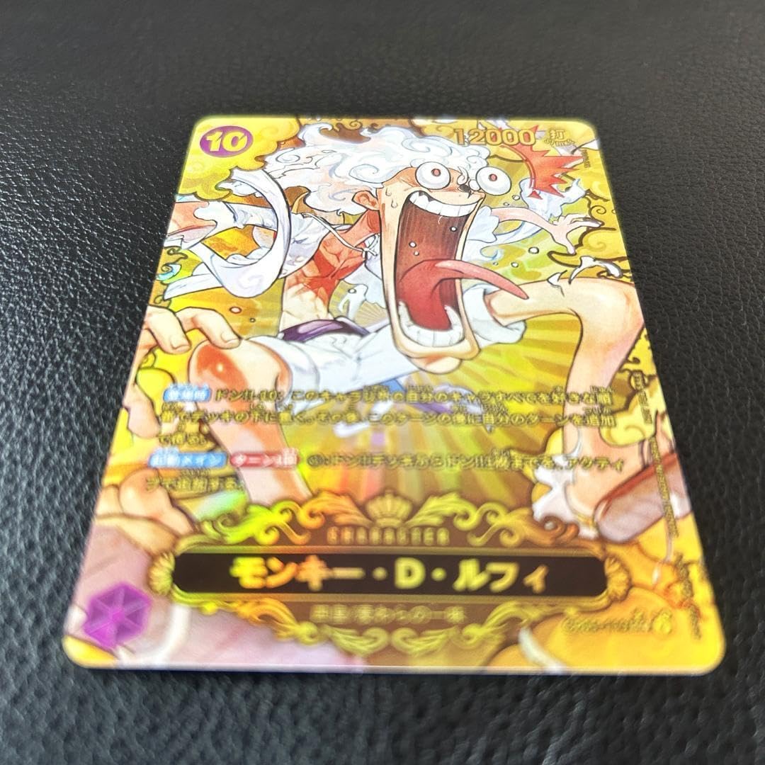 BANDAI - 限定　ワンピースカードゲーム チャンピオンシップセット モンキー・D・ルフィ チャンピオンシップセット2022(モンキー・D・ルフィ)※カード無し